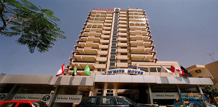 هتل وایت هاوس لبنان