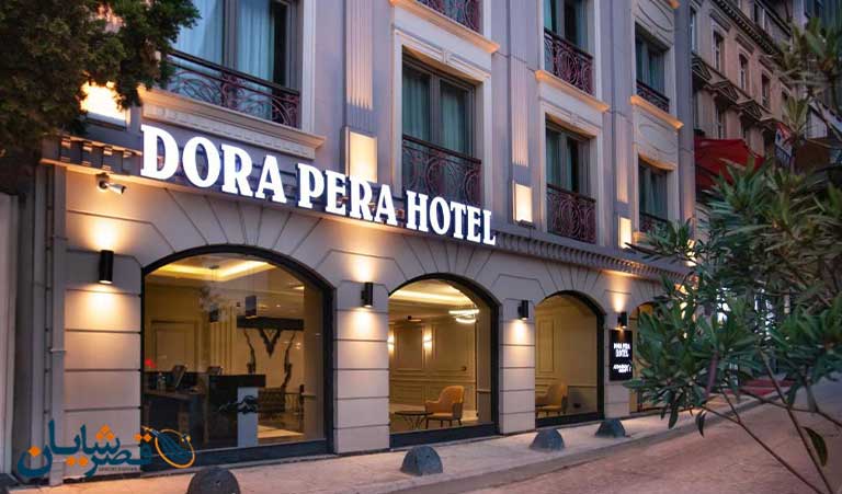 هتل دورا پرا استانبول