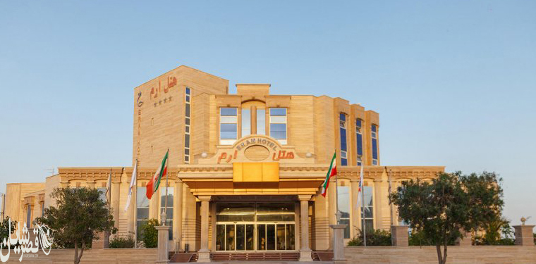 Eram Hotel Qeshm