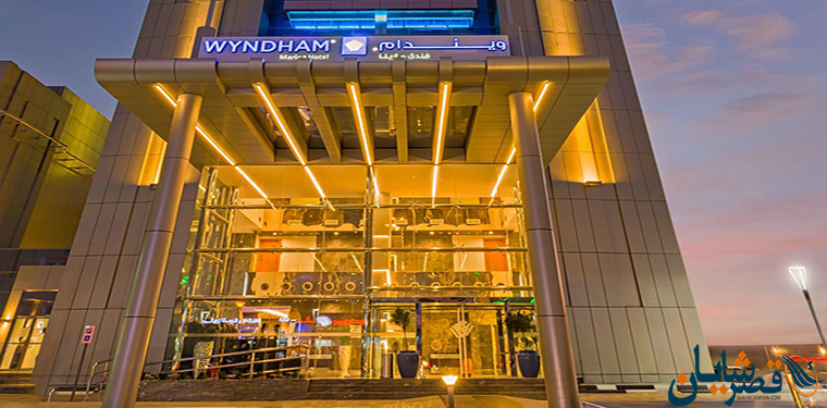 Wyndham Dubai Hotel