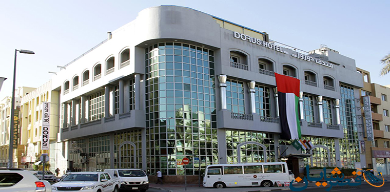 Dorus Hotel Deira