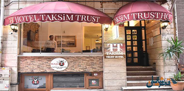 Taksim Trust Hotel
