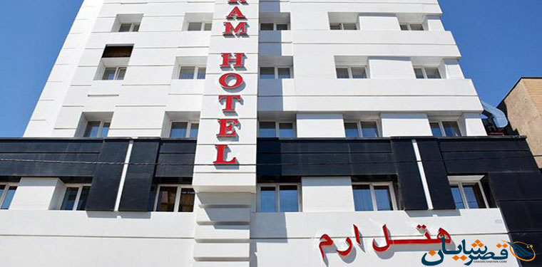 Eram Hotel Mashhad