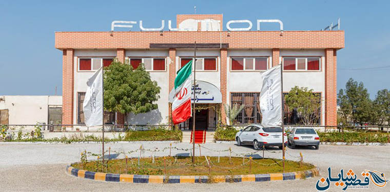 Folton Hotel Qeshm