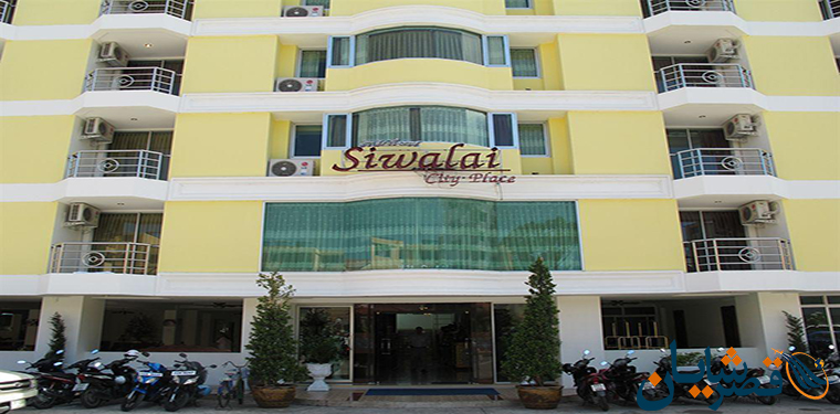 هتل سیوالای سیتی پاتایا