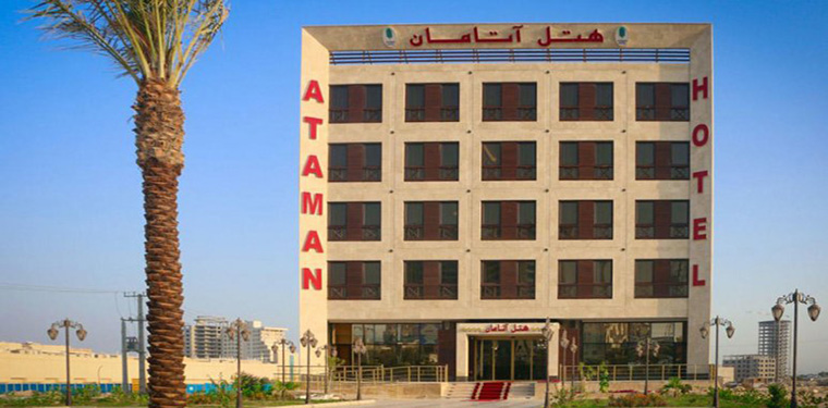 Ataman Hotel Qeshm