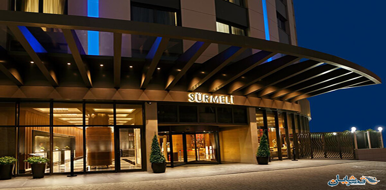 Istanbul Surmeli Hotel
