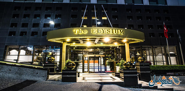 Elysium Hotel Istanbul