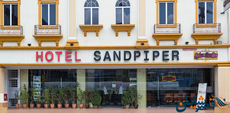 Sandpiper Hotel