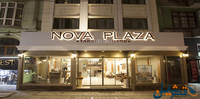 Nova Plaza Taksim Square