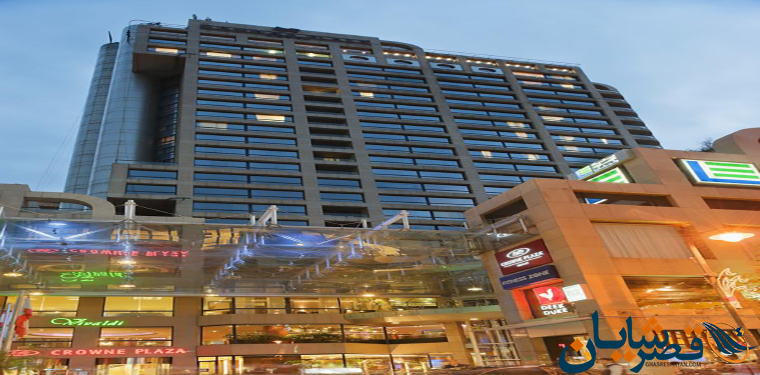 Crowne Plaza Hamra Beirut