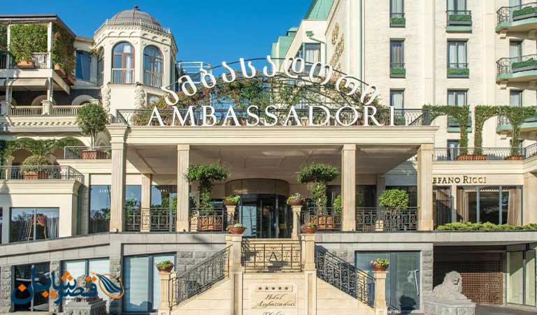 Ambassadori Tbilisi Hotel