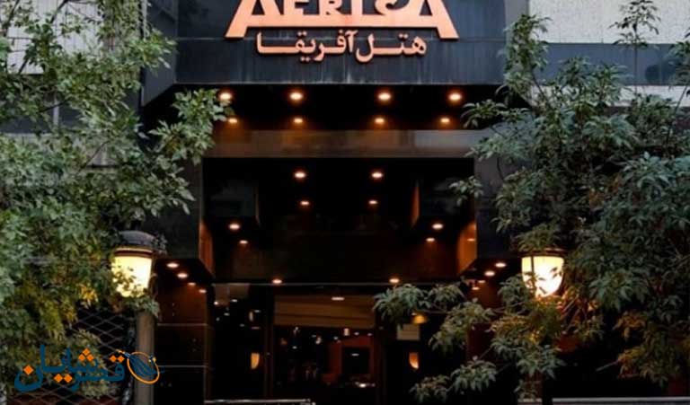 AFRICA HOTEL MASHAD