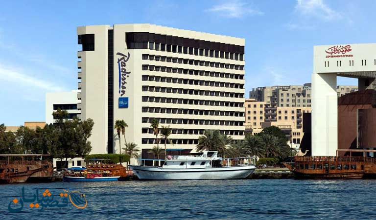 Radisson Blu Hotel Dubai Deira Creek