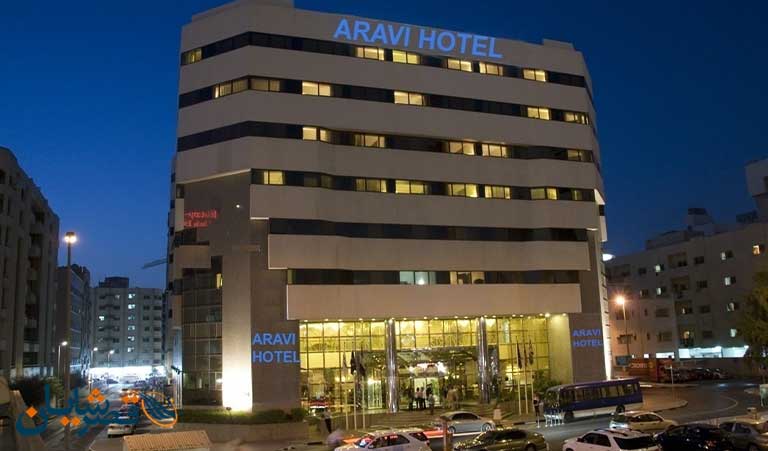 Aravi Hotel Dubai