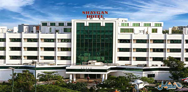 Shaygan Hotel