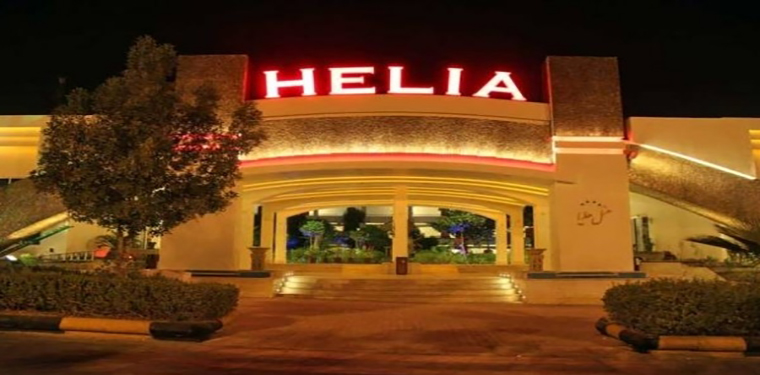 Helia Hotel Kish