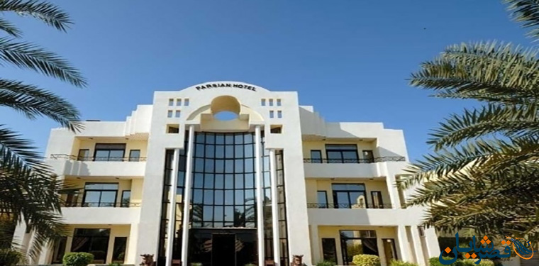 Parsian Hotel Kish