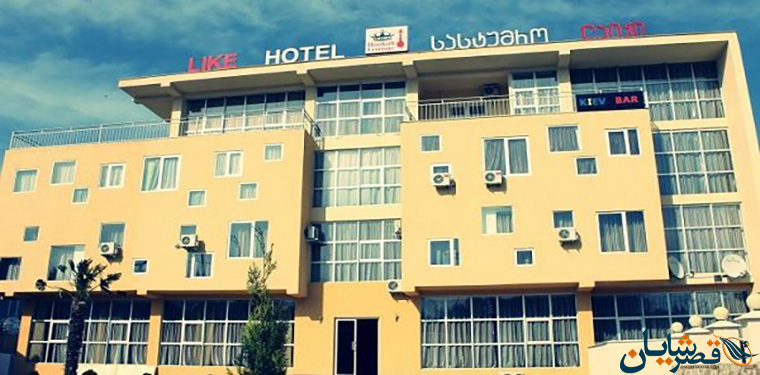 Hotel Like Tbilisi