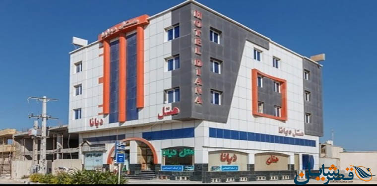 Diana Hotel Qeshm