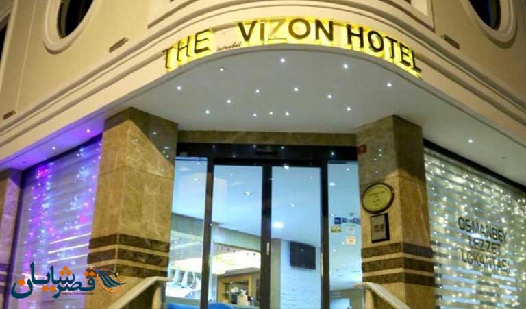 Vizon