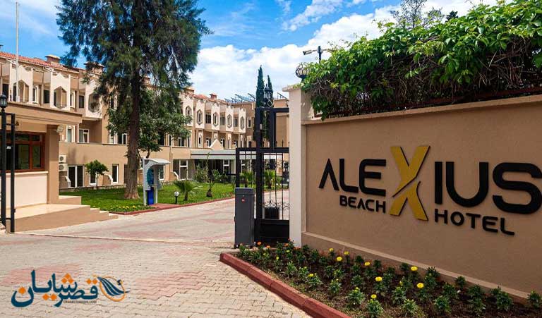 Alexius Beach Hotel