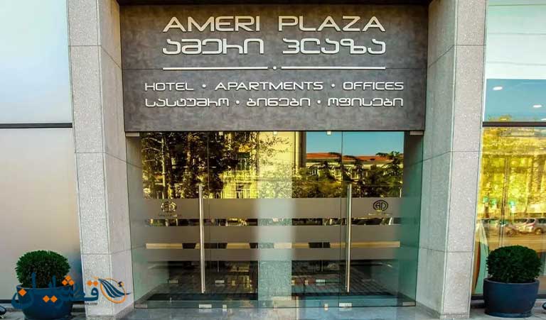 Ameri Plaza Hotel