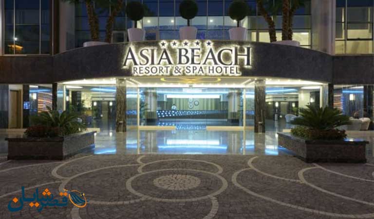 Asia beach resort