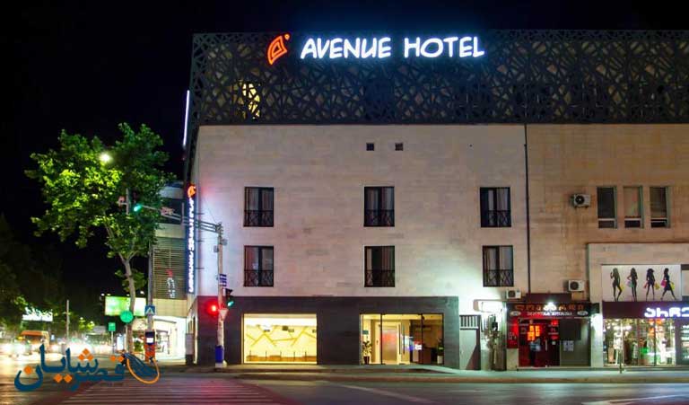 Avenue Hotel Tbilisi