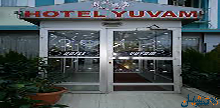 Hotel Yuvam