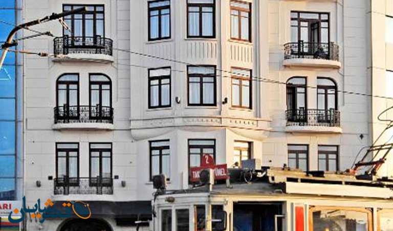 Taxim Hill Hotel