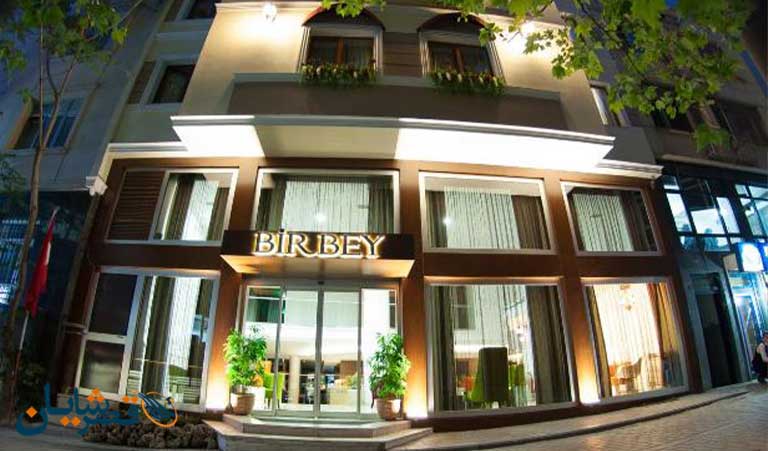 هتل بیربی استانبول