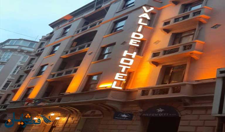 Valide Hotel