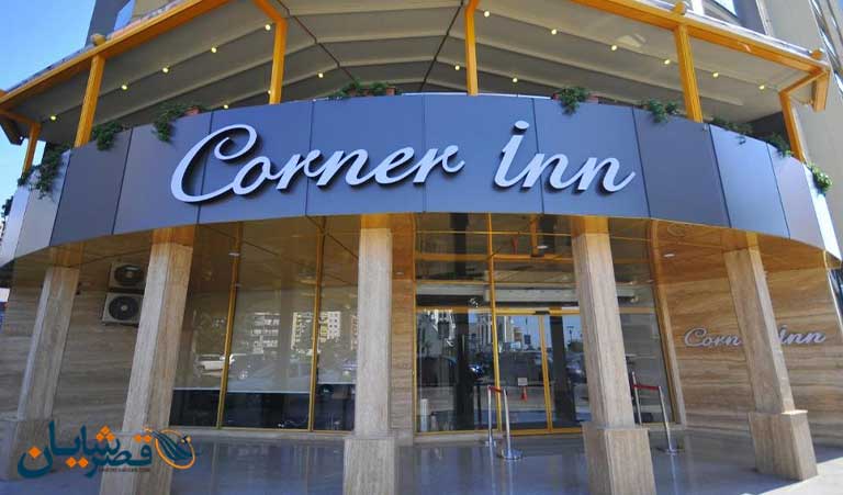 Hotel Corner Inn