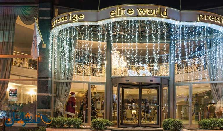 Elite World Comfy Taksim Hotel