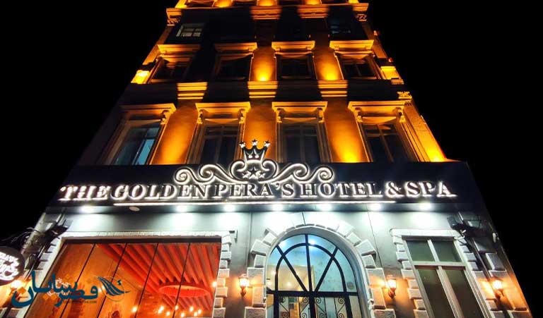 هتل گلدن پراز استانبول
