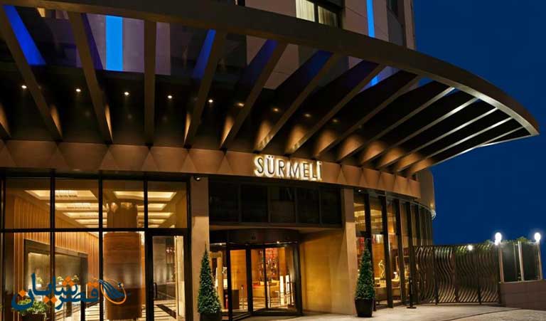 Istanbul Surmeli Hotel