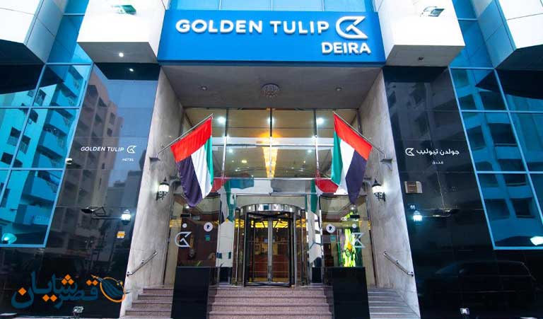 Golden Tulip Deira Hotel