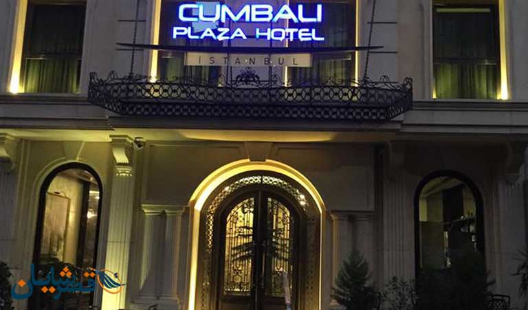Cumbali Plaza Hotel Istanbul