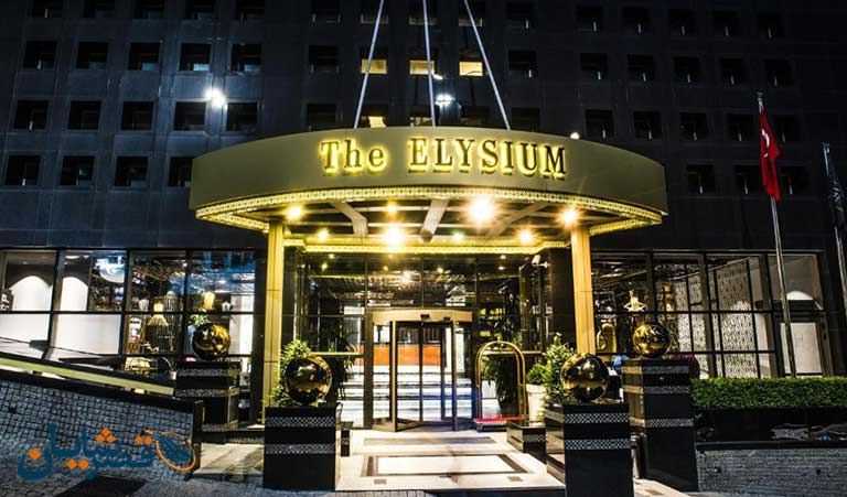 هتل د الیسیوم تکسیم استانبول