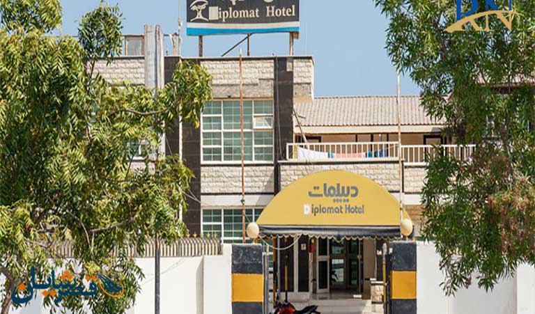Diplomat Hotel Qeshm