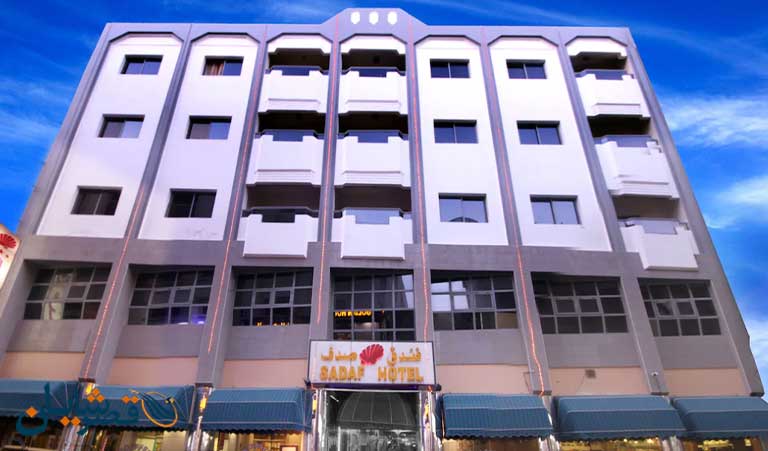 Sadaf Hotel