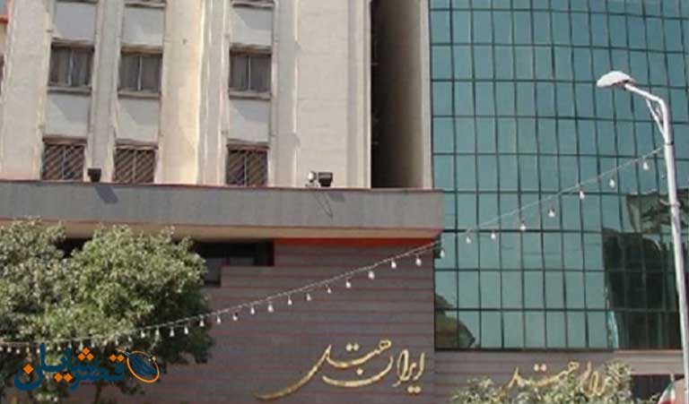 hotel iran mashhad