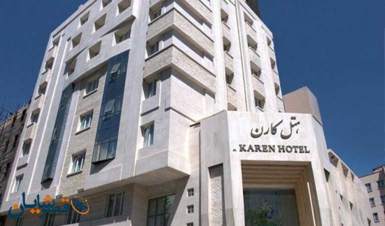 Karen Hotel