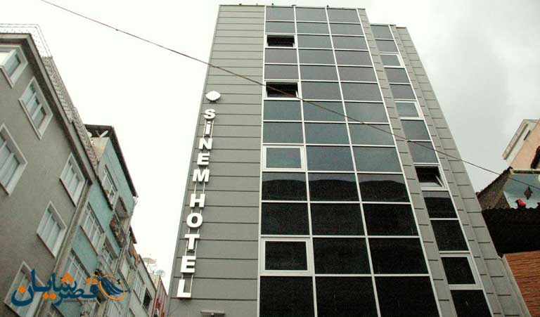 Hotel Sinem Istanbul